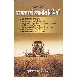 Uttar Pradesh Revenue and Land Laws