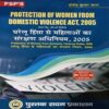 Protection Of Women From Domestic Violence Act, 2005