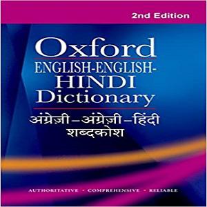 Oxford English-English-Hindi Dictionary
