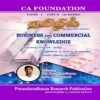CA Foundation Paper 4 part 2 Business and Commercial Knowledge