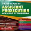 Solved Papers of Assistant Prosecution Officers Examination