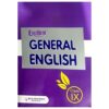 Excellent General English for Class 9