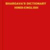 Bhargava's Concise Dictionary of the Hindi Language