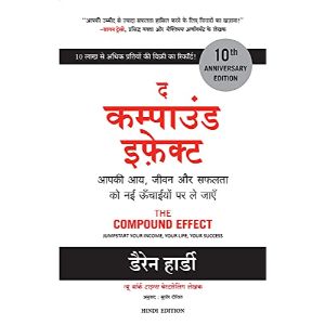 The Compound Effect (Hindi)