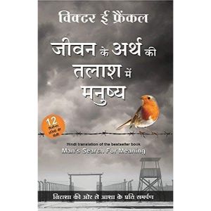 Jeevan Ke Arth Ki Talaash Me Manusya - Hindi