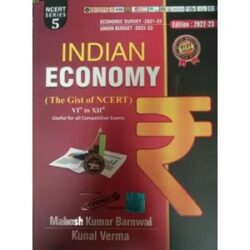 Ncert Series 5 Indian Economy