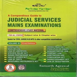 A Compendious Guide to Judicial Services Mains Examination [1st,Edition Vol. 3] by Samarth Agrawal