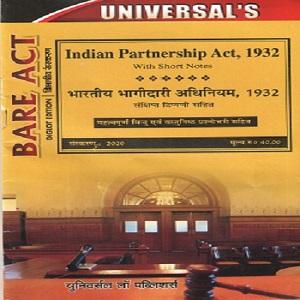 Indian Partnership Act, 1932 [Diglot Bare Act] 2020