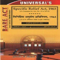 Specific Relief Act,1963