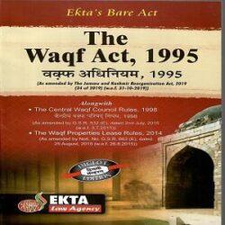 The Waqf Act 1995 Bare Act