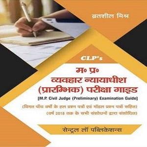 Madhya Pradesh Civil Judge Preliminary Examination Guide By Bratsheel Mishr