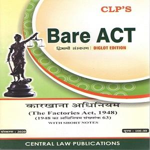 The Factories Act 1948 Bare Act