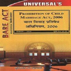 Prohibition of Child Marriage Act, 2006 [Diglot Bare Act]