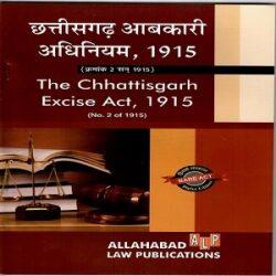 The Chhattisgarh Excise Act 1915