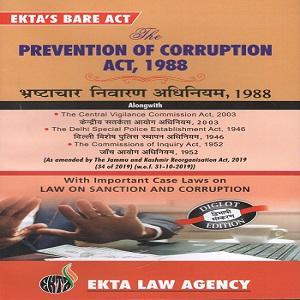 The Prevention of Corruption Act 1988 Bare Act