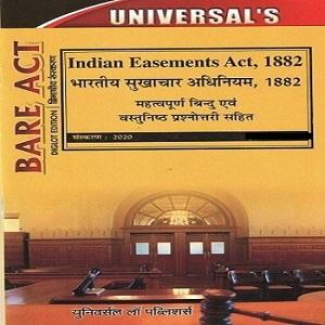 Indian Easement Act,1882 [Diglot Bare Act]