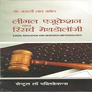 Legal Education and Research Methodology