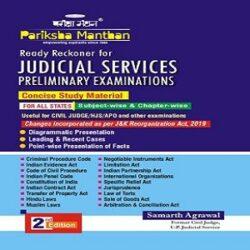 Ready Reckoner for Judicial Services (Preliminary Examinations)