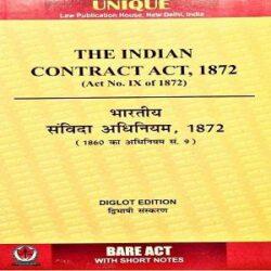 Unique’s The Indian Contract Act 1872 [Diglot Bare Act]