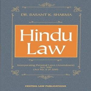 Hindu Law [6th,Edition 2020]