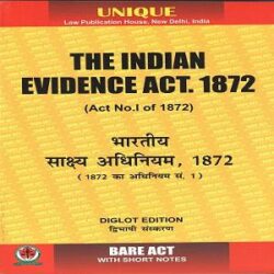 Unique’s The Indian Evidence Act 1872 (Diglot) Bare Act