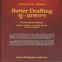 Better Drafting Economical Edition Civil & Criminal [Edition 2020]
