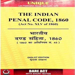 Unique’s The Indian Penal Code 1860 (Diglot) Bare Act