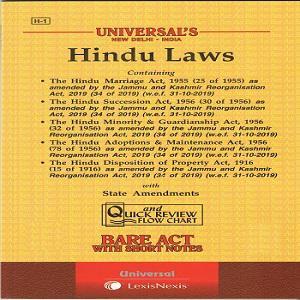 Universal’s Hindu Laws (Bare Act)