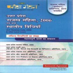 Uttar Pradesh Revenue Code 2006 & Other Local Laws