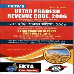 Uttar Pradesh Revenue Code 2006 Bare Act [Diglot Edition 2020]