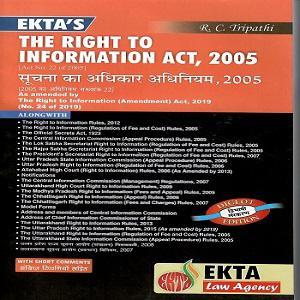 The Right to Information Act 2005 Bare Act