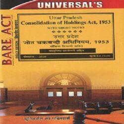 U.P. Consolidation Of Holdings Act, 1953