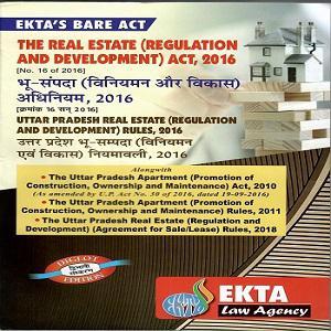 The Real Estate (Regulation and Development) Act 2016 Bare Act ]