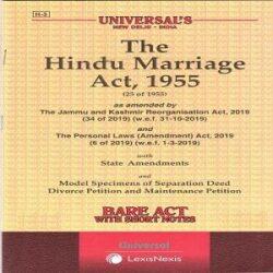 Universal’s The Hindu Marriage Act 1955 (Bare Act) 2020