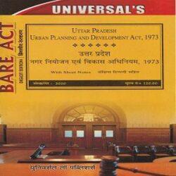 Uttar Pradesh Urban Planning and Development Act,1973