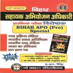 Law Fighter Bihar [APO] Guide for Preliminary Exam Special