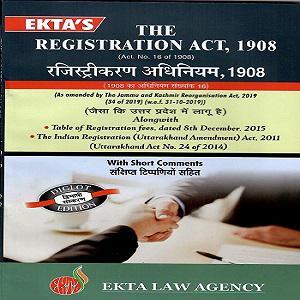 The Registration Act 1908 Bare Act [Diglot Edition 2020]