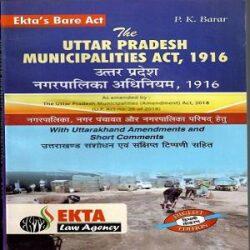 The Uttar Pradesh Municipalities Act 1916 Bare Act