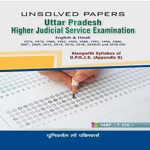 Unsolved Papers of Uttar Pradesh Higher Judicial Service Examination (English & Hindi)