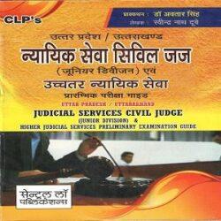 Uttar Pradesh, Uttarakhand Judicial Services Civil Judge for (Junior Division) & Higher Judicial Services