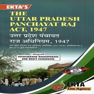 The Uttar Pradesh Panchayat Raj Act 1947 Bare Act