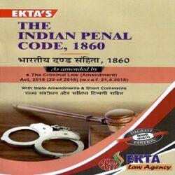 The Indian Penal Code 1860 Bare Act