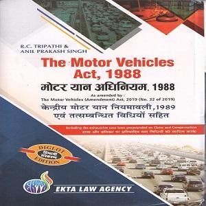 The Motor Vehicles act