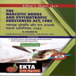 The Narcotic Drugs and Psychotropic Substances Act 1985 Bare Act