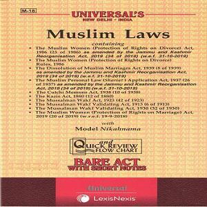 Universal’s Muslim Laws (Bare Act)