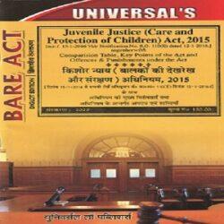 Juvenile Justice (Care & Protection Of Chirdren) Act,2015