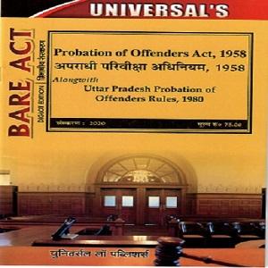 Probation Of Offenders Act, 1958