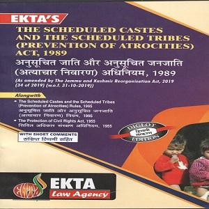 The Scheduled Caste and Scheduled Tribe (Prevention of Atrocities) Act 1989