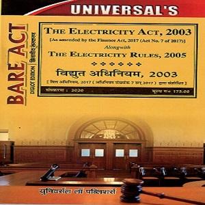 The Electricity Act, 2003