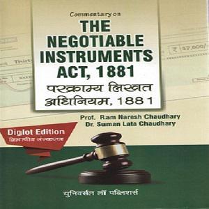 The Negotiable Instruments Act,1881 (1st,Edition)